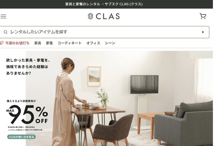 CLAS