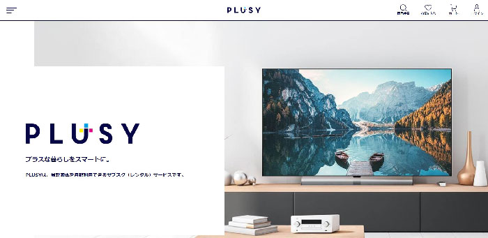 PLUSY(プラシー)