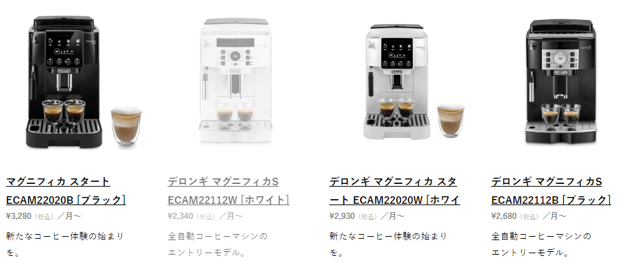 ラクリアーズは人気の家電商品もレンタル可能